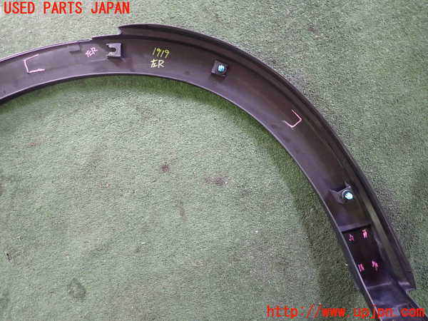 5UPJ-19191446]CX-5(KF2P)左後オーバーフェンダー 【ジャンク品】 中古_m0005.jpg