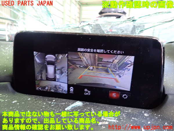 2UPJ-19196680]CX-5(KF2P)バックカメラ 中古_m0004.jpg