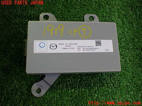 5UPJ-19196152]CX-5(KF2P)コンピューター7 中古_m0001.jpg