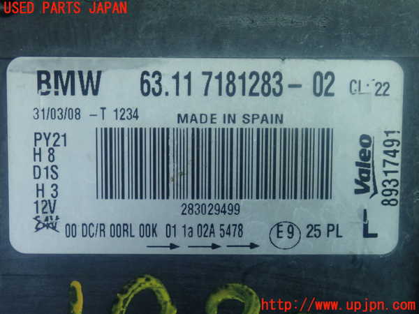 2UPJ-19201132]BMW 130i E87 1シリーズ(UD30)左ヘッドライト HID 中古_m0003.jpg
