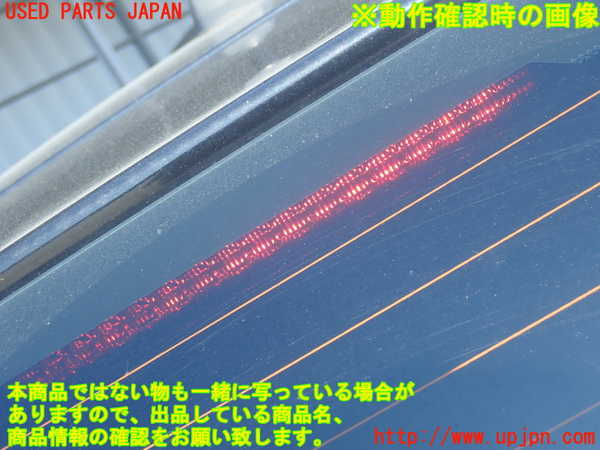 2UPJ-19201566]BMW 130i E87 1シリーズ(UD30)バックドア リアゲート ハッチ 中古 PILKINGTON M3232 43R-001583_m0005.jpg