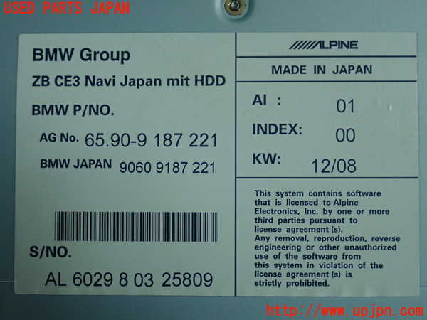2UPJ-19206589]BMW 130i E87 1シリーズ(UD30)カーナビゲーション HDD 中古_m0003.jpg