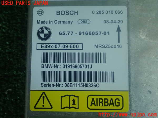 2UPJ-19206145]BMW 130i E87 1シリーズ(UD30)エアバッグコンピューター 中古_m0003.jpg