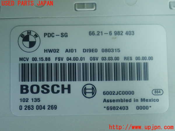 2UPJ-19206148]BMW 130i E87 1シリーズ(UD30)コンピューター3(PDC-SG) 中古 66216982403_m0003.jpg