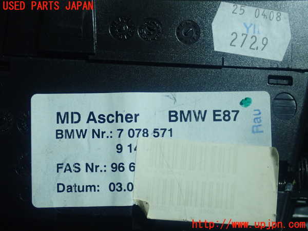 2UPJ-19207821]BMW 130i E87 1シリーズ(UD30)灰皿1 中古_m0004.jpg