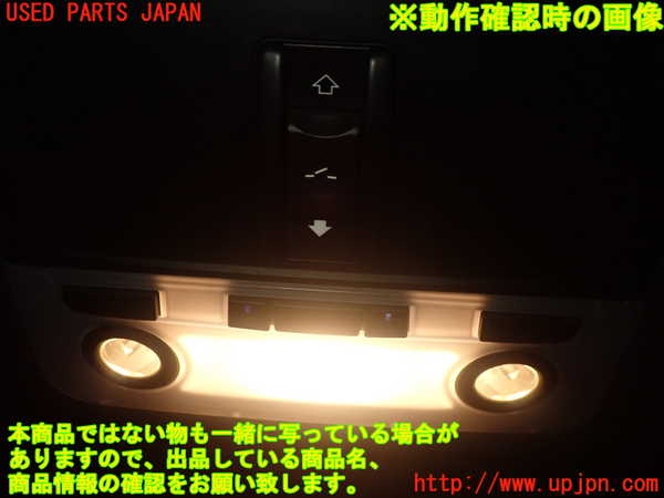 2UPJ-19206411]BMW 130i E87 1シリーズ(UD30)ルームランプ1 中古_m0002.jpg