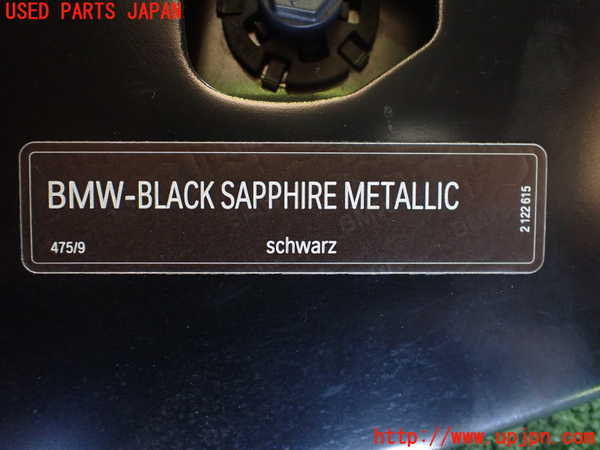 1UPJ-19211040]BMW 640i クーペ(LW30C)(F13)アッパーコアサポート 中古_m0003.jpg