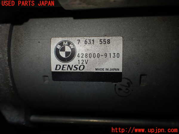 1UPJ-19216010]BMW 640i クーペ(LW30C)(F13)セルモーター 中古_m0004.jpg