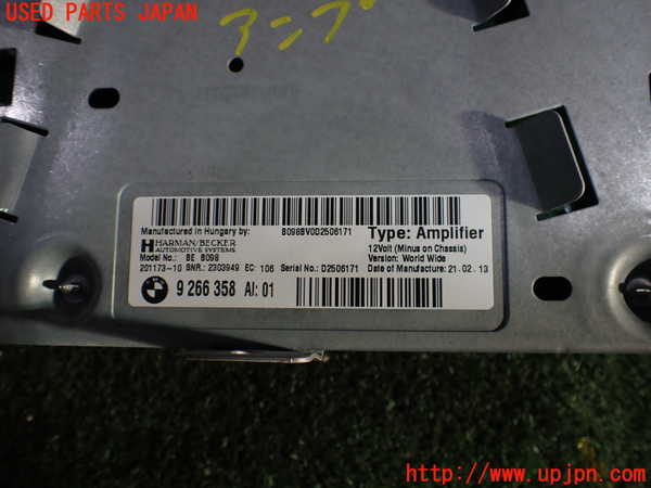 1UPJ-19216525]BMW 640i クーペ(LW30C)(F13)アンプ 中古_m0003.jpg