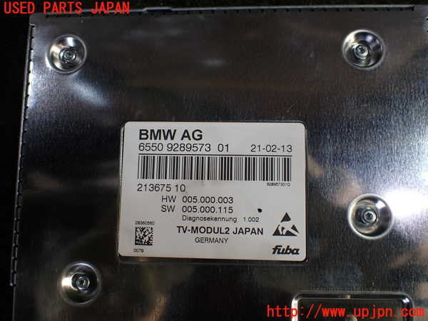 1UPJ-19216660]BMW 640i クーペ(LW30C)(F13)TVチューナー 中古_m0003.jpg
