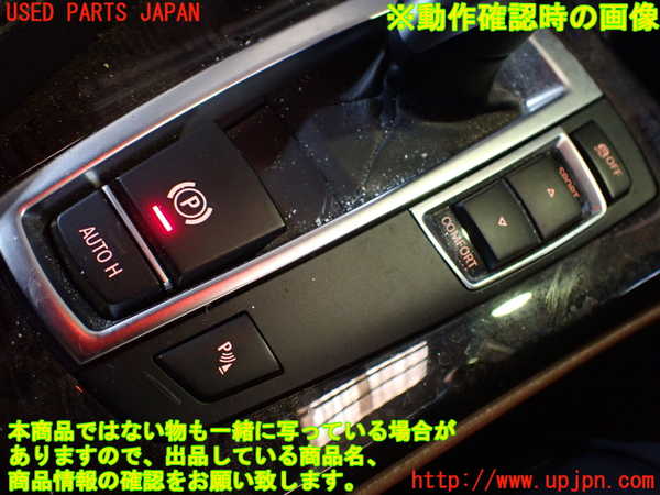 1UPJ-19216308]BMW 640i クーペ(LW30C)(F13)スイッチ3 (電動パーキング、AUTO H) 中古_m0004.jpg