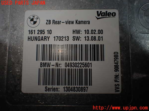 1UPJ-19216152]BMW 640i クーペ(LW30C)(F13)コンピューター7 (ZB Rear-view Kamera) 中古_m0003.jpg