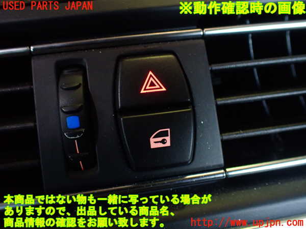 1UPJ-19216290]BMW 640i クーペ(LW30C)(F13)ハザードスイッチ 中古_m0003.jpg