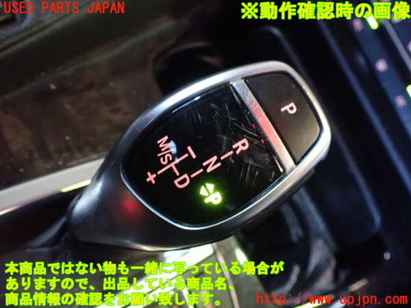 1UPJ-19217555]BMW 640i クーペ(LW30C)(F13)ATシフトレバー 中古_m0005.jpg