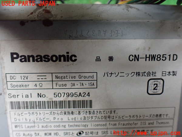 1UPJ-19236589]ハイエースワゴン100系(KZH100G)カーナビゲーション HDD 中古_m0004.jpg