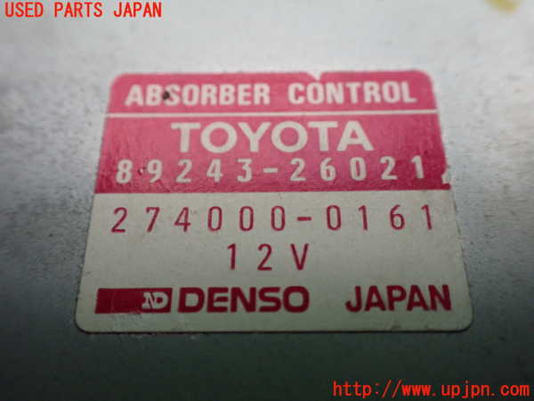 5UPJ-19236148]ハイエースワゴン100系(KZH100G)コンピューター3 (アブソーバー) 中古_m0002.jpg