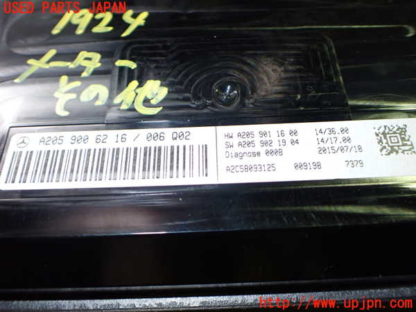 5UPJ-19246239]ベンツ C220 d(205004 W205)メーター・その他 中古_m0003.jpg