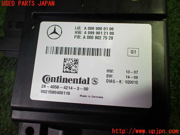 5UPJ-19246148]ベンツ C220 d(205004 W205)コンピューター3 (A 000 900 01 06) 中古_m0002.jpg