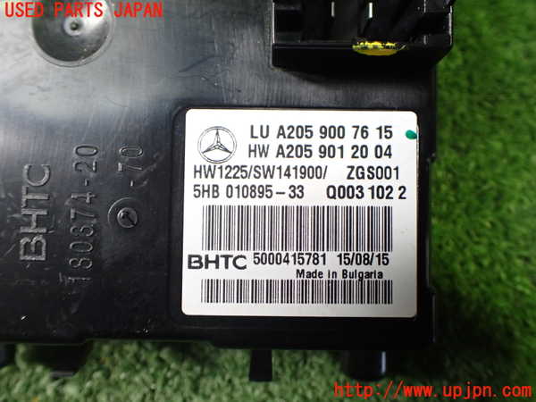 5UPJ-19246154]ベンツ C220 d(205004 W205)コンピューター9 (A205 900 76 15) 中古_m0002.jpg