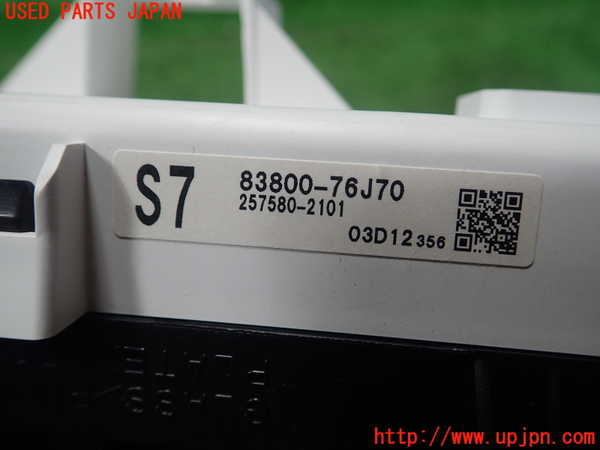 5UPJ-19256170]レクサス・UX250h(MZAH10)スピードメーター 中古_m0003.jpg
