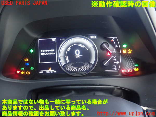 5UPJ-19256170]レクサス・UX250h(MZAH10)スピードメーター 中古_m0004.jpg