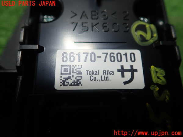 5UPJ-19256307]レクサス・UX250h(MZAH10)スイッチ2（オーディオ） 中古_m0003.jpg