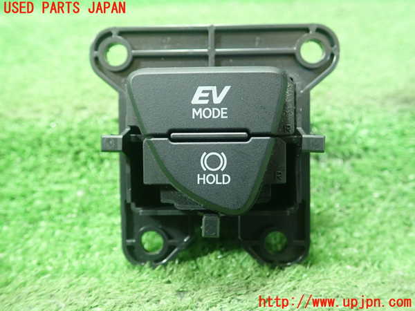 5UPJ-19256312]レクサス・UX250h(MZAH10)スイッチ7（EV MODE・HOLD） 中古_m0001.jpg