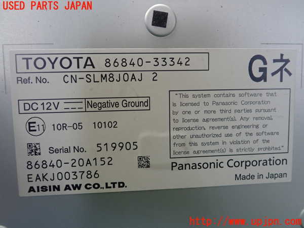 5UPJ-19256146]レクサス・UX250h(MZAH10)コンピューター1 86840-33342 中古_m0002.jpg