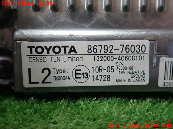 5UPJ-19256148]レクサス・UX250h(MZAH10)コンピューター3 86792-76030 中古_m0002.jpg