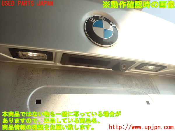 2UPJ-19261500]BMW 523d(FW20)(F10)トランク 中古_m0005.jpg