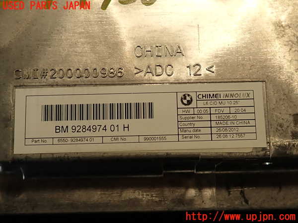 2UPJ-19266629]BMW 523d(FW20)(F10)モニター 中古_m0003.jpg