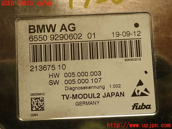 2UPJ-19266660]BMW 523d(FW20)(F10)TVチューナー 中古_m0003.jpg