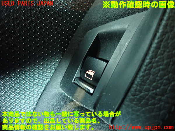 2UPJ-19261324]BMW 523d(FW20)(F10)左後ドア内張り 中古_m0005.jpg