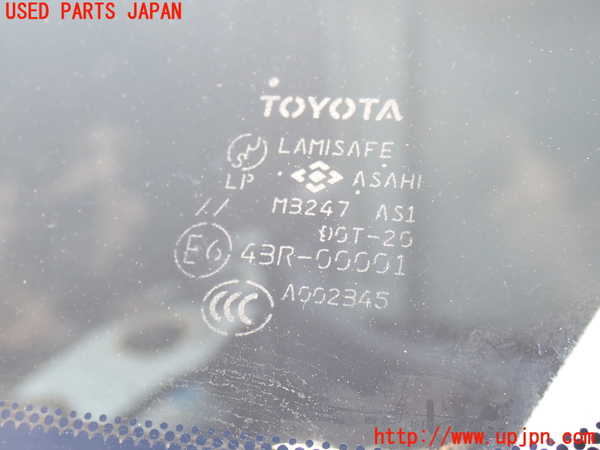 5UPJ-19281195]セルシオ(UCF30)後期 フロントガラス (43R-00001 M3247) 中古_m0004.jpg