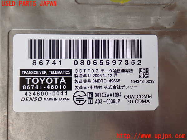 5UPJ-19286147]セルシオ(UCF30)コンピューター2 (トランシーバー テレマティクス) 中古_m0004.jpg