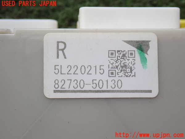 5UPJ-19286743]セルシオ(UCF30)後期 ヒューズボックス3 中古_m0003.jpg