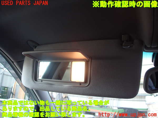 5UPJ-19287630]セルシオ(UCF30)後期 室内サンバイザー左側 中古_m0004.jpg