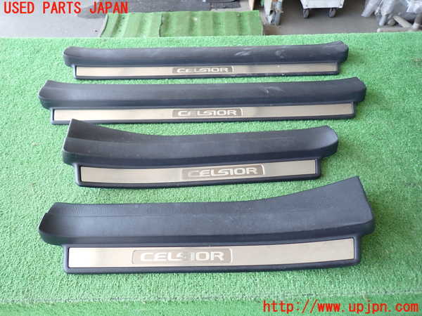 5UPJ-19287740]セルシオ(UCF30)後期 スカッフプレート 中古_m0001.jpg