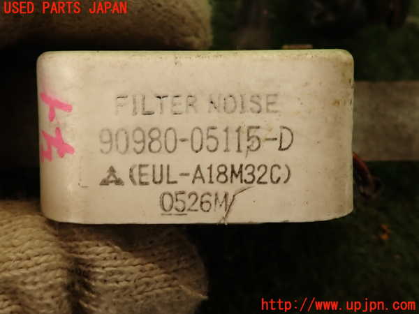 5UPJ-19296149]ソアラ(GZ20)コンピューター4 (ノイズフィルタ) 中古_m0003.jpg
