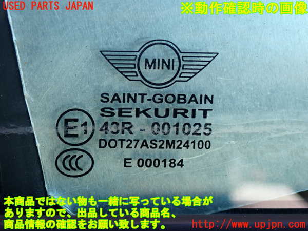5UPJ-19301230]BMW ミニ(MINI)ジョンクーパーワークス(JCW)(SUJCW)(R56)右ドア (43R-001025 M24100) 中古_m0005.jpg