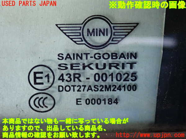 5UPJ-19301260]BMW ミニ(MINI)ジョンクーパーワークス(JCW)(SUJCW)(R56)左ドア (43R-001025 M24100) 中古_m0005.jpg