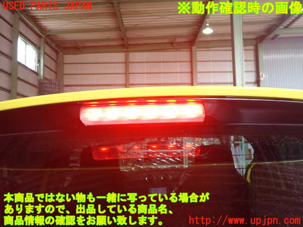 2UPJ-19311520]スイフトスポーツ(ZC33S)リアスポイラー 中古_m0005.jpg