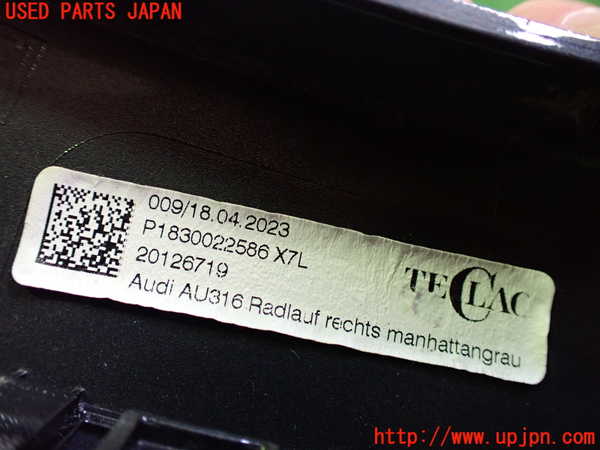 2UPJ-19321100]アウディ・Q4 スポーツバック e-tron(FZEBJ)右前コーナーパネル 中古_m0004.jpg