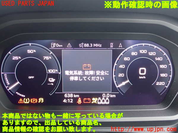 2UPJ-19326170]アウディ・Q4 スポーツバック e-tron(FZEBJ)スピードメーター 中古_m0005.jpg