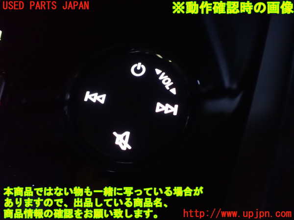 2UPJ-19326307]アウディ・Q4 スポーツバック e-tron(FZEBJ)スイッチ2 (オーディオ) 中古_m0004.jpg