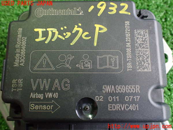 2UPJ-19326145]アウディ・Q4 スポーツバック e-tron(FZEBJ)エアバッグコンピューター 中古_m0004.jpg