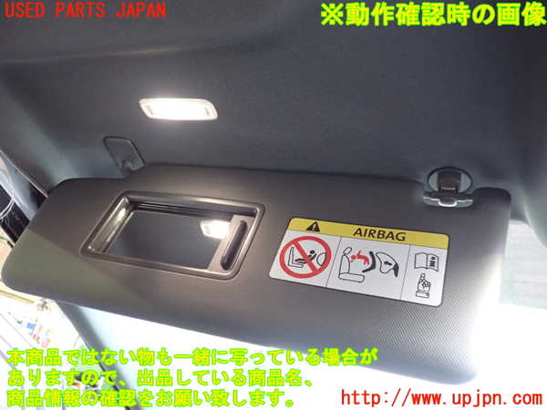 2UPJ-19327630]アウディ・Q4 スポーツバック e-tron(FZEBJ)室内サンバイザー左側 中古_m0003.jpg