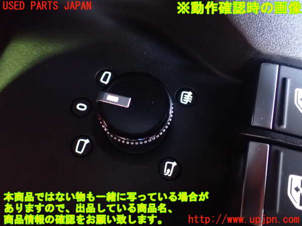 2UPJ-19326280]アウディ・Q4 スポーツバック e-tron(FZEBJ)ミラースイッチ 中古_m0004.jpg