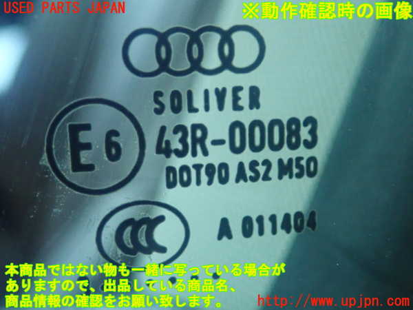2UPJ-19331260]アウディ・A7 スポーツバック(4GCGWC)左前ドア 中古_m0005.jpg
