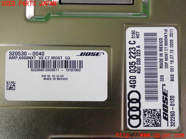 2UPJ-19336525]アウディ・A7 スポーツバック(4GCGWC)アンプ 中古_m0003.jpg